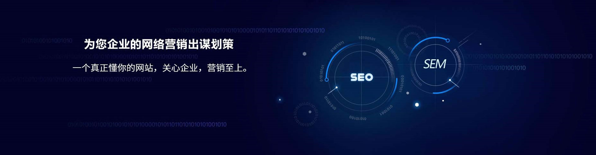 耀州百度竞价代理
